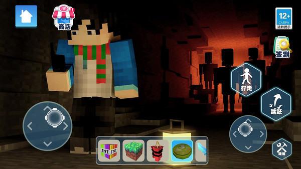 恐怖沙盒世界游戏