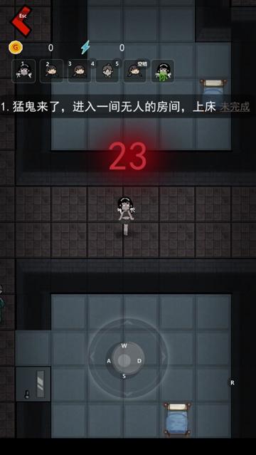 猛鬼宿舍小游戏