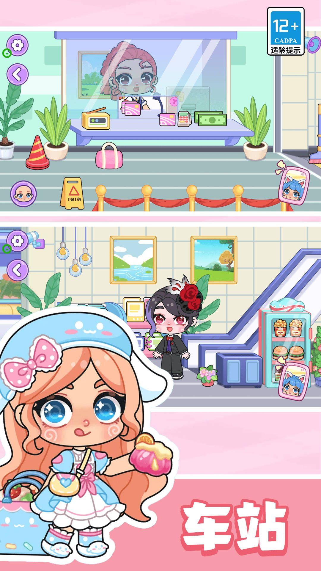 艾拉世界小镇时光手游手游