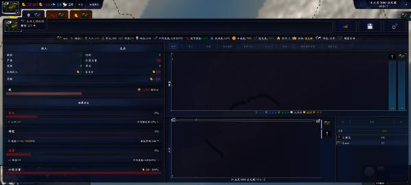 中华上下五千年2手游版