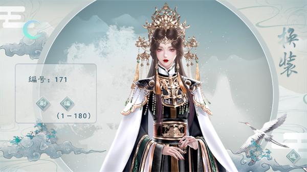 王妃记事手游(王妃记事［清软］11.24)(王妃记事［清软］11.24)