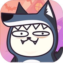 奇艺狼人杀无限金币版