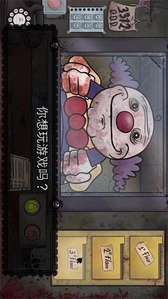 可怕的世界中文版截图2