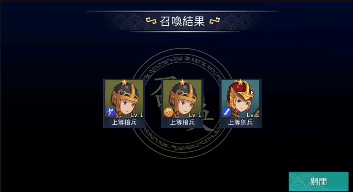 敌羞三国沙雕战场