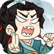 忆游十三道内置菜单