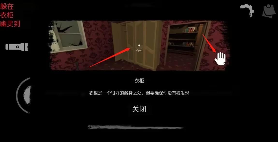 驱魔人多人联机版