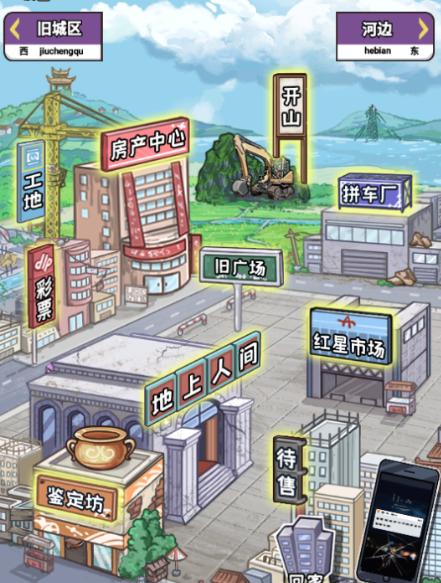 成长日记 成长日记