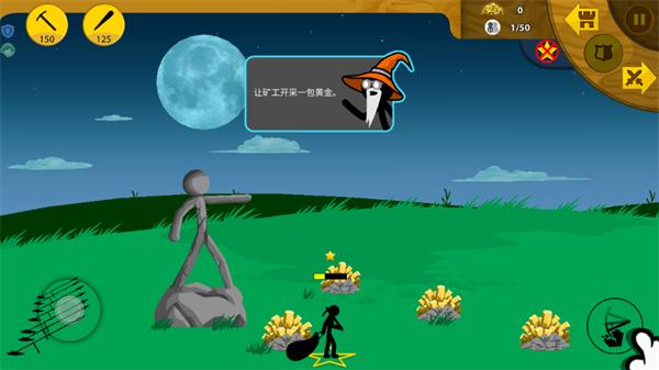 帝国版图争夺小游戏