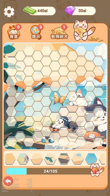 梦幻渔场游戏截图3