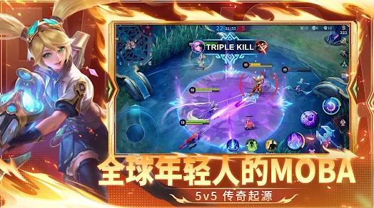 决胜巅峰LITE截图1