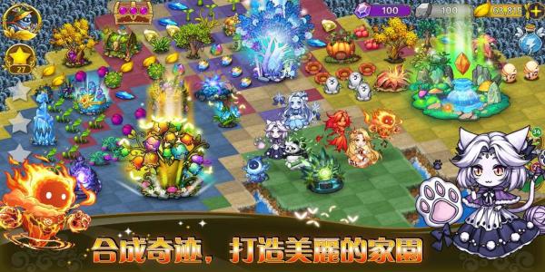 恶龙与精灵内置功能菜单截图2