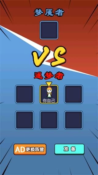 火柴人逃亡日记免广告版下载免广告版下载