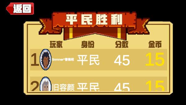 屠夫躲猫猫专业版