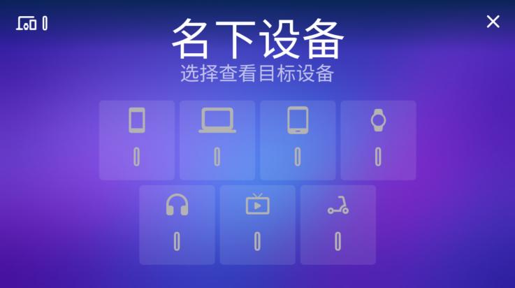 设备大亨游戏截图0