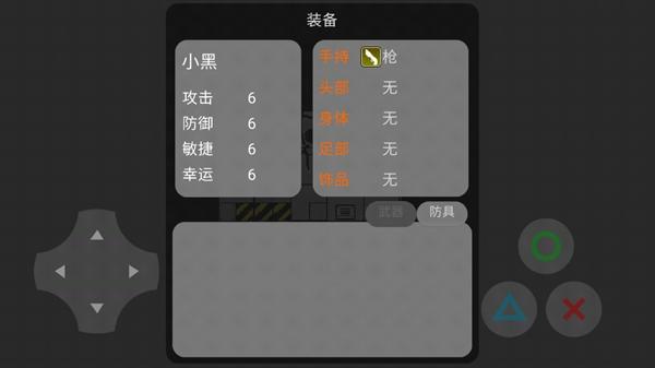 兽化实验室下载手游(changed)