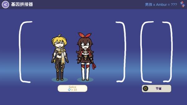 原神抽卡模拟器大聪明版下载(Silly Wisher)(Silly Wisher)