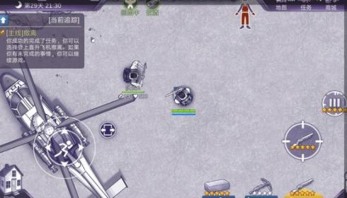 阿瑞斯病毒2 阿瑞斯病毒2