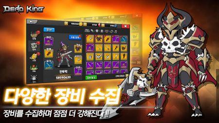 亡灵之主(데드킹)