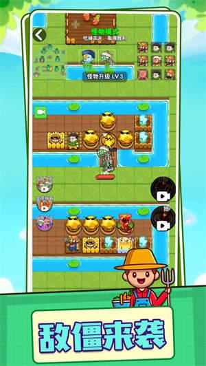 别惹农夫自创地图免广告版