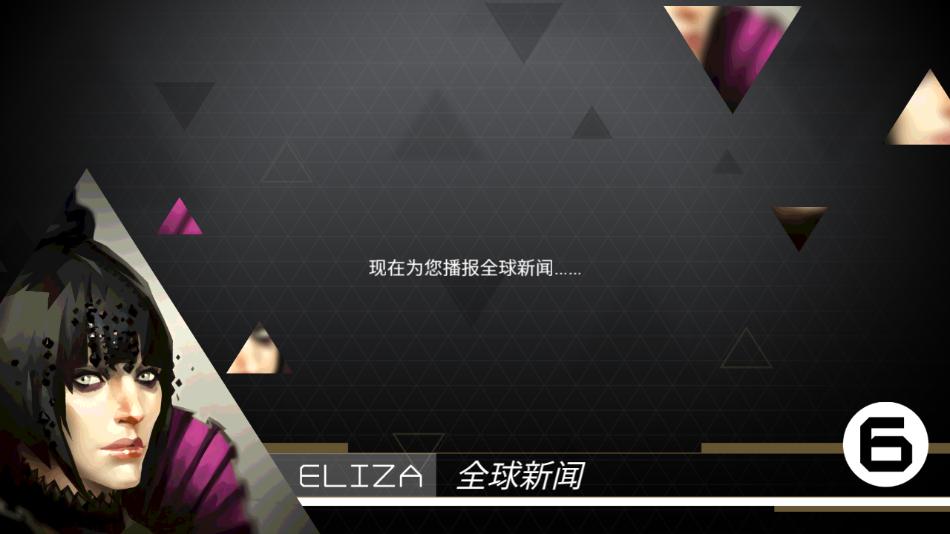 杀出重围go游戏下载(Deus Ex GO虫虫助手安装包)截图1