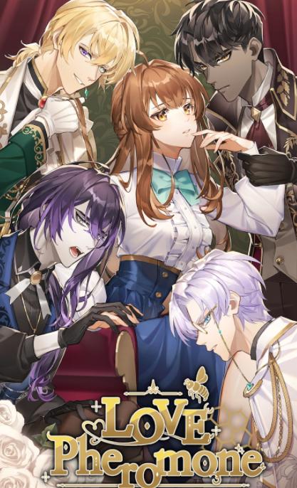 恋爱费洛蒙(Love Pheromone) 恋爱费洛蒙(Love Pheromone)