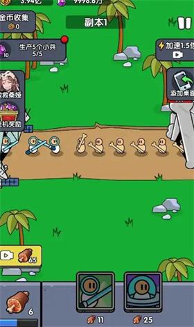 战争超进化免广告