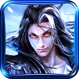 刀剑封魔录重制版