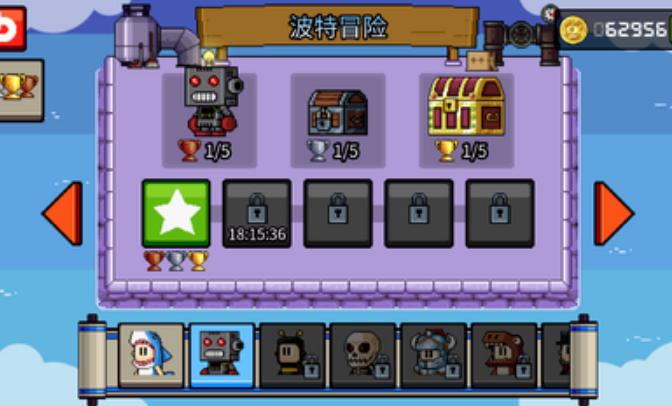 英雄丹国服无限金币安卓游戏截图3