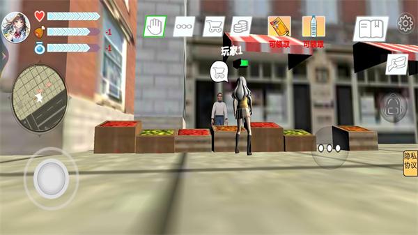 我和校花的奇妙旅行游戏下载截图1