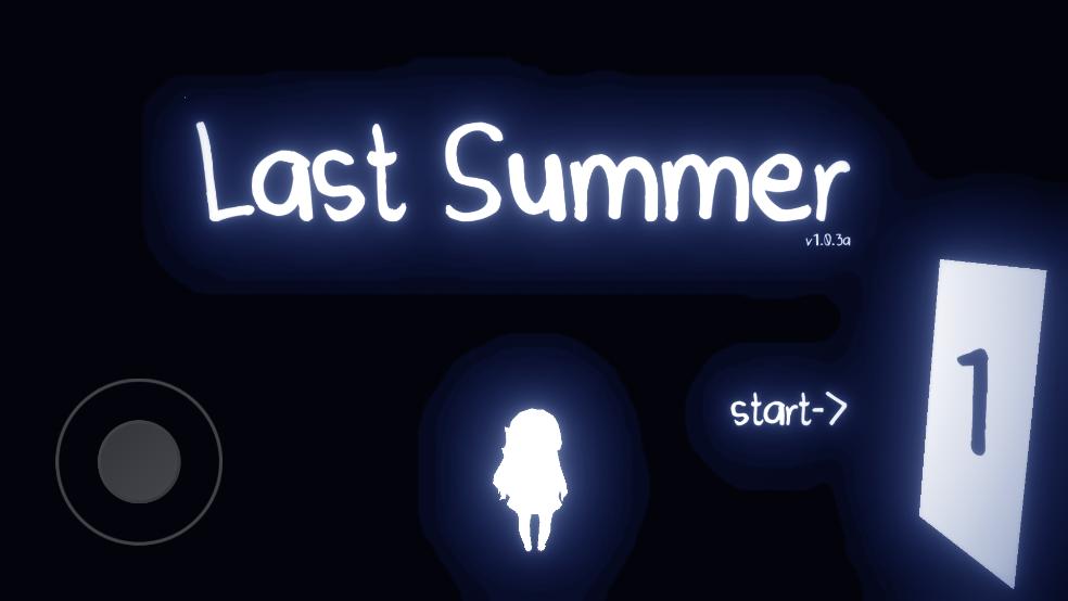 去年夏天last summer截图0