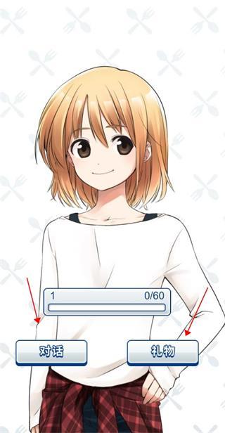 少年与面包安卓版