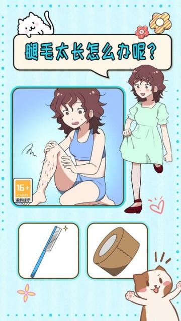 沉浸式恋爱游戏