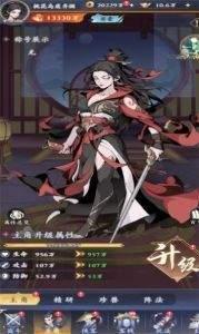 仗剑侠客行安卓版