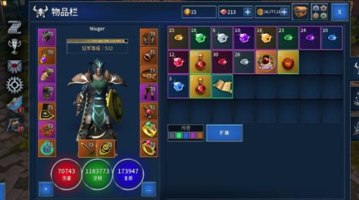 永恒之金Eternium 永恒之金Eternium