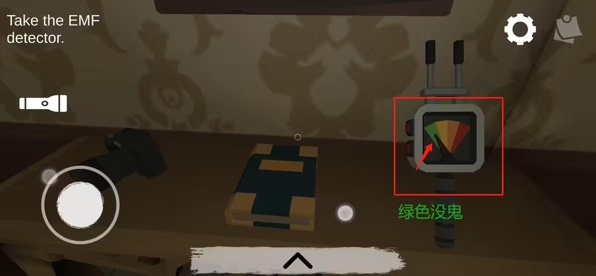 驱魔人多人联机版