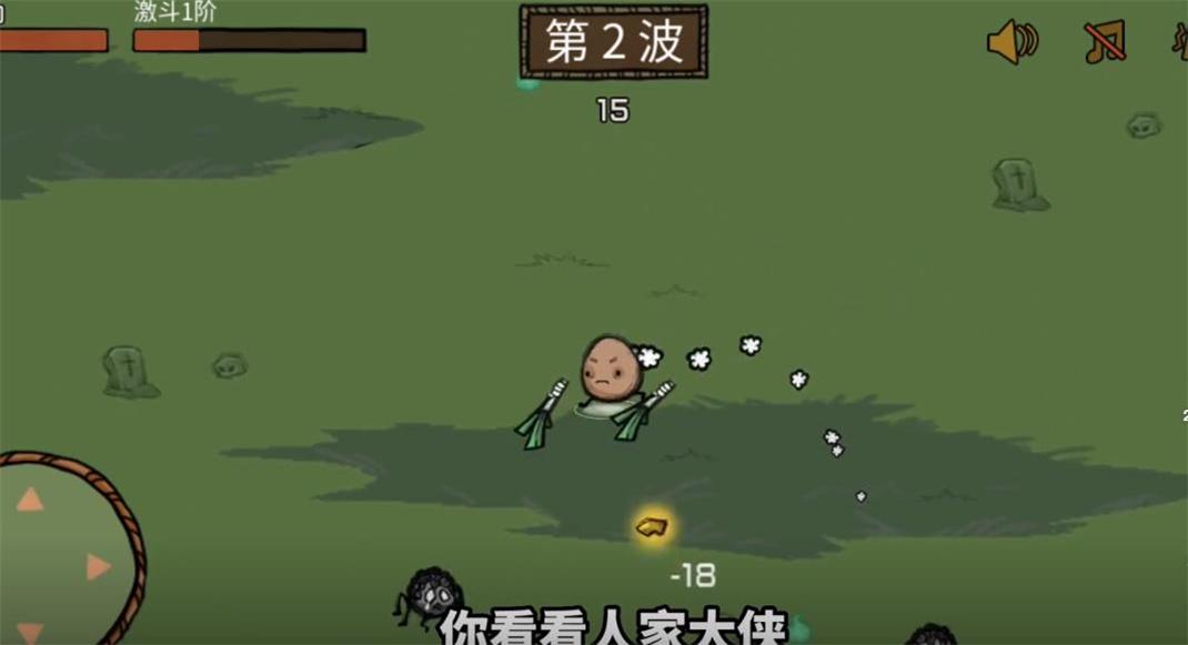 鸡蛋大探险截图3