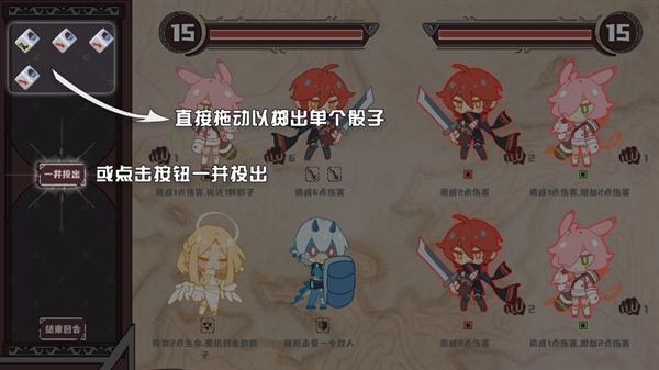 命运的小小冒险游戏