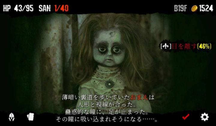 噩梦阶段游戏截图2