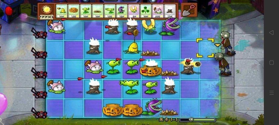PvZ好玩加强版截图2