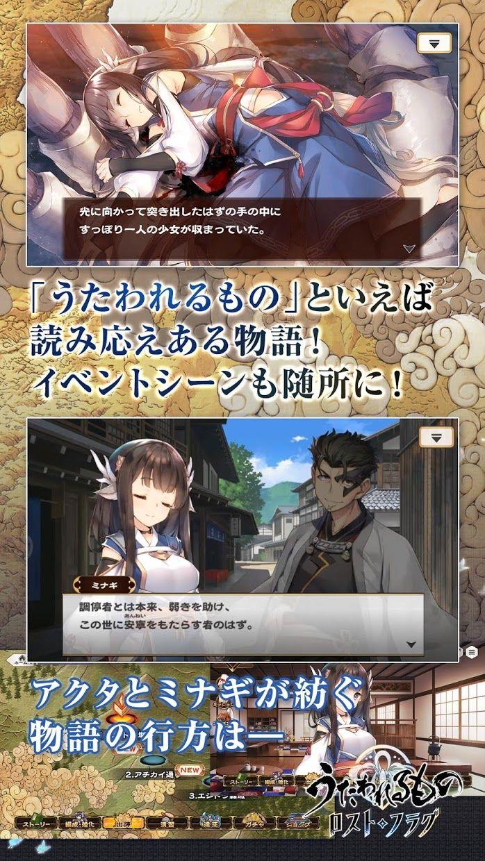 受赞颂者 Lost Flag截图2