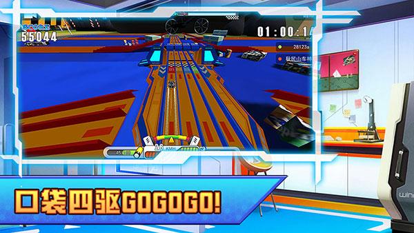 口袋四驱车游戏汉化版