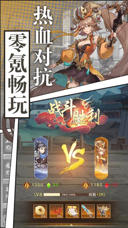 乱世奇谋诡道官方版