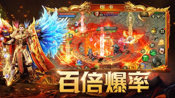 暮影战神官方版截图1