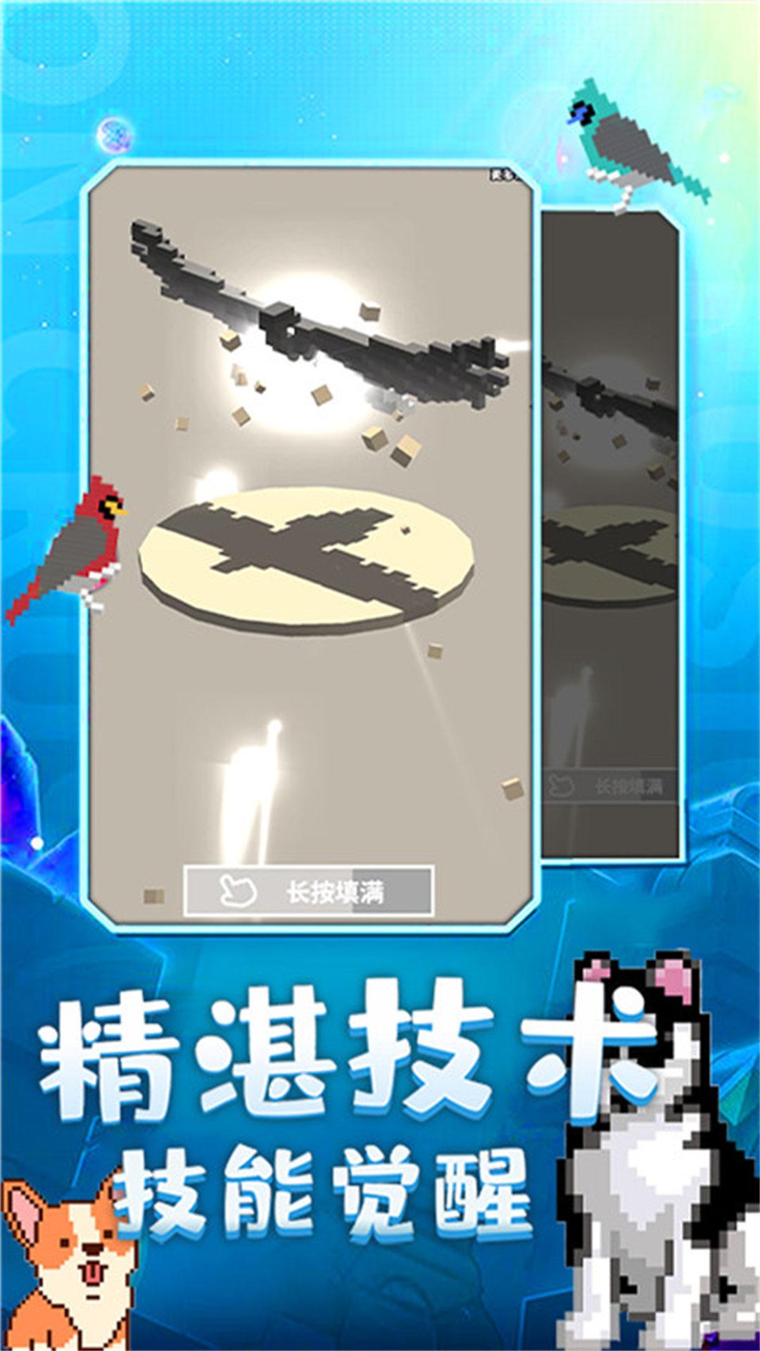 奇幻精灵岛游戏截图3