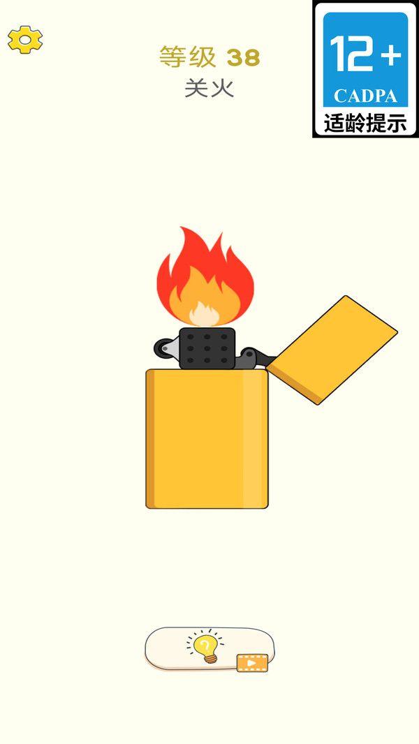 欢乐脑洞大比拼截图0