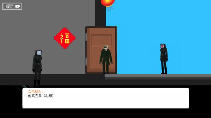 逃离病娇女电视