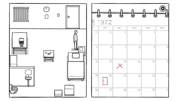 锈湖白门免费版(The White Door)