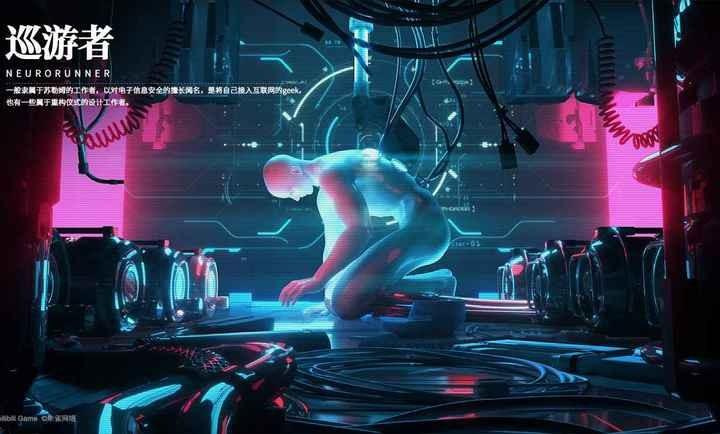 重构阿塔提斯测试服截图1