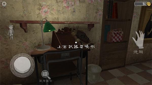 恐怖修女鬼魂版Evil Nun下载安装