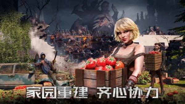 黎明再现手游下载截图2